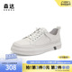 森达奥莱潮流板鞋男2023夏季商场同款韩版户外休闲小白鞋1HW01BM3