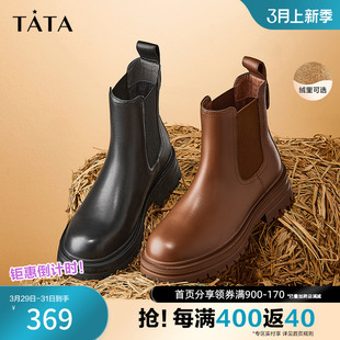 Tata他她厚底切尔西靴女粗跟短靴中筒烟管靴冬季年WAQA1DD2奥莱