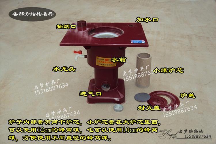 带水箱蜂窝煤取暖炉 煤球饼采暖设备抽烟煤炉升温加热炉具钢板厚