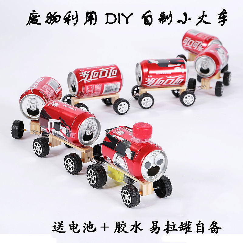 易拉罐手工