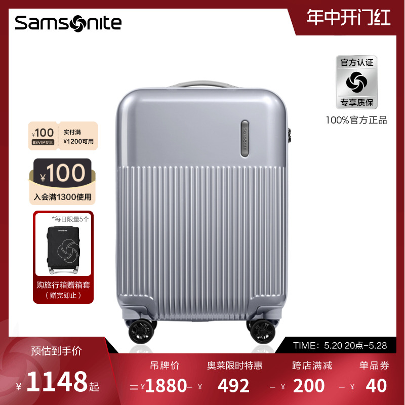 Samsonite/新秀丽行李箱结实耐用旅行箱小寸拉杆箱20寸登机箱 DK7