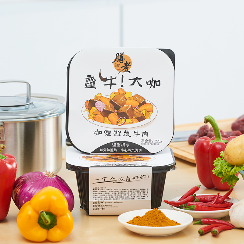 膳煮咖喱牛肉自热米饭480g*2日式美味速食方便米饭速食菜半成品菜