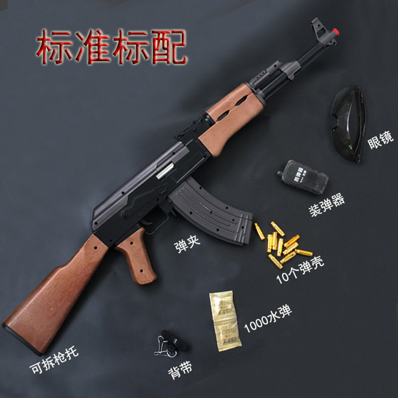 一折枪ak47步枪_坚锋ak47抛壳创意水弹枪绝地吃鸡玩具抢装备求生仿真