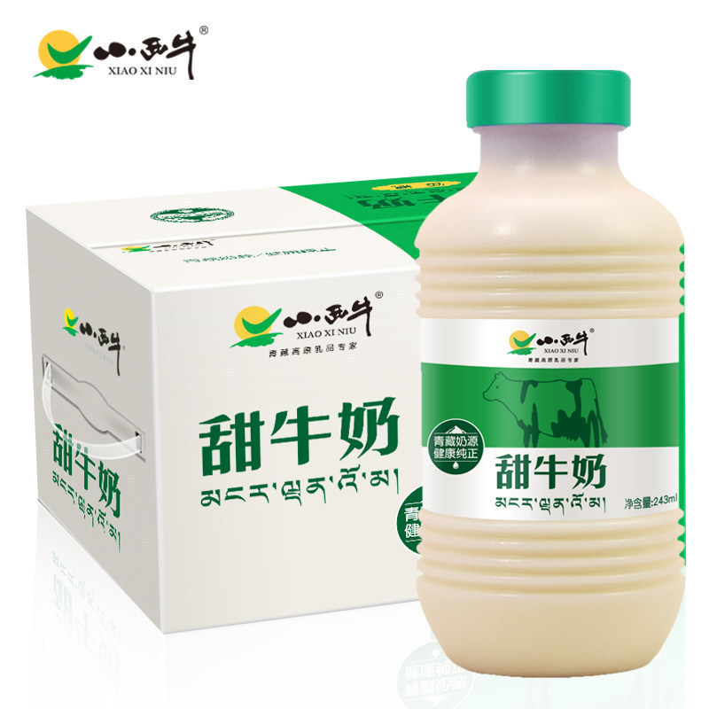 小西牛甜牛奶243ml*12瓶全脂营养奶饮品早餐奶新鲜牛奶青藏奶源
