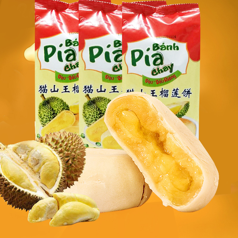 猫山王榴莲饼300g整箱榴莲酥零食榴莲风味传统食品无蛋黄1袋包邮_6折