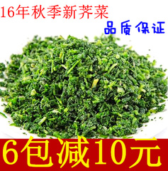 包邮冷冻新鲜野荠菜2.5kg/袋已切碎速冻荠菜5斤特惠装疯抢