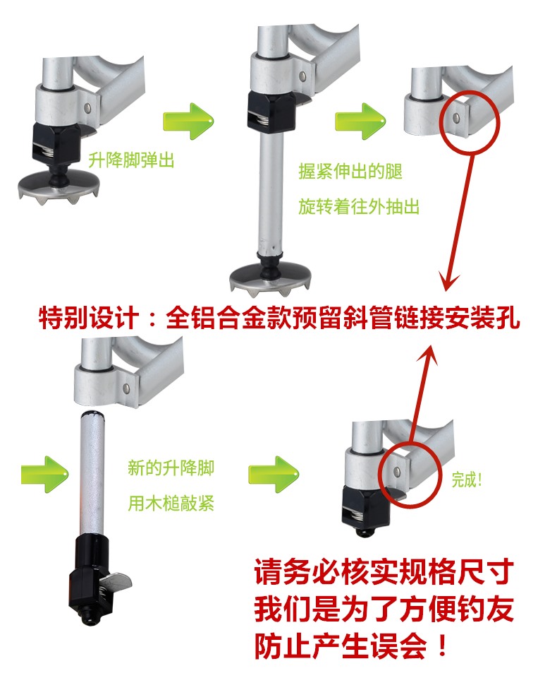 钓鱼椅子无极腿脚爪胶套钓椅无级腿调节器钓凳升降腿老钓椅腿升级