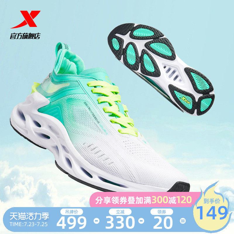 减震旋科技特步男鞋轻便跑步鞋2020春季新款运动鞋男士休闲鞋