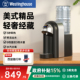 美国西屋即热式饮水机S1迷你台式小型桌面茶吧机家用速热型饮水器