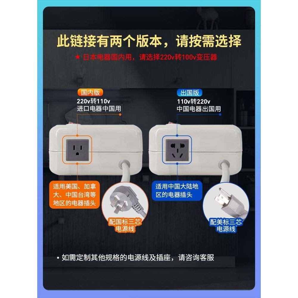 舜红变压器500W2000W3000瓦电压转换器220v转110v 定订做香港英标