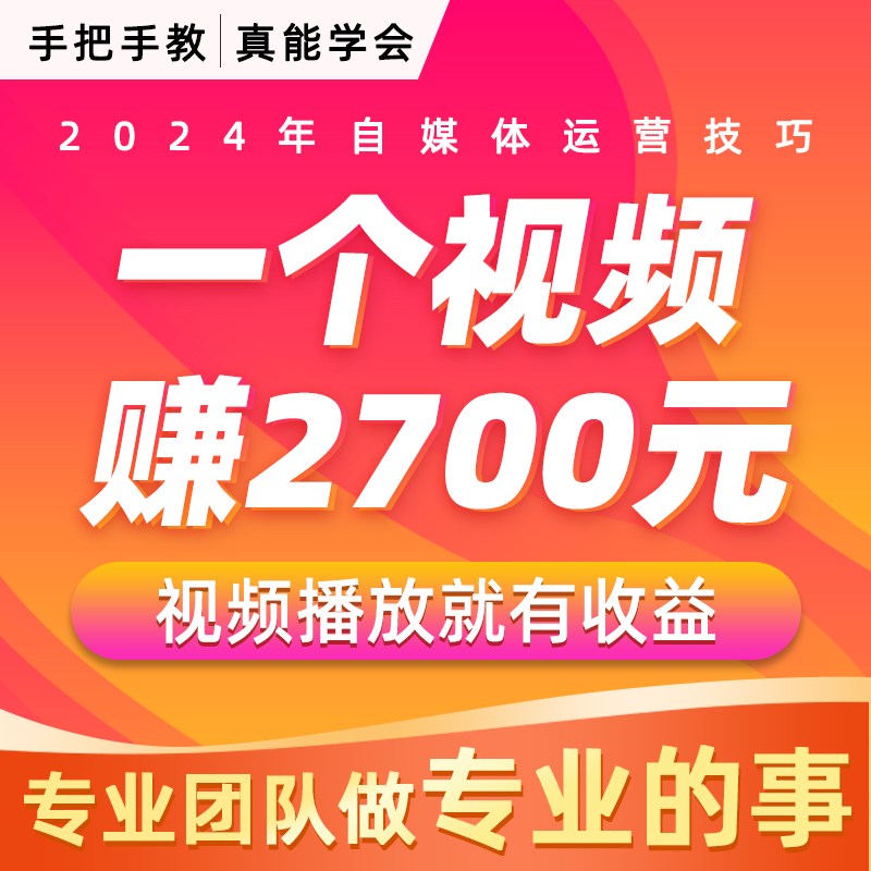 中视频计划今日头条西瓜运营教程抖音自媒体影视剪辑解说文案素材