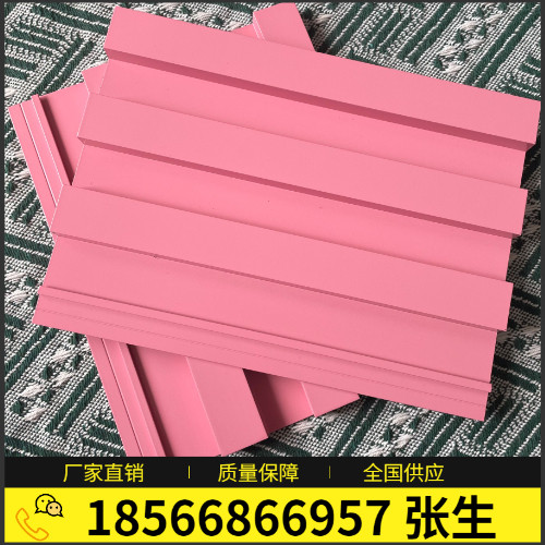 型材已售21￥38折后价￥38淘宝新品铝型材波浪长城板格栅吊顶外墙门头