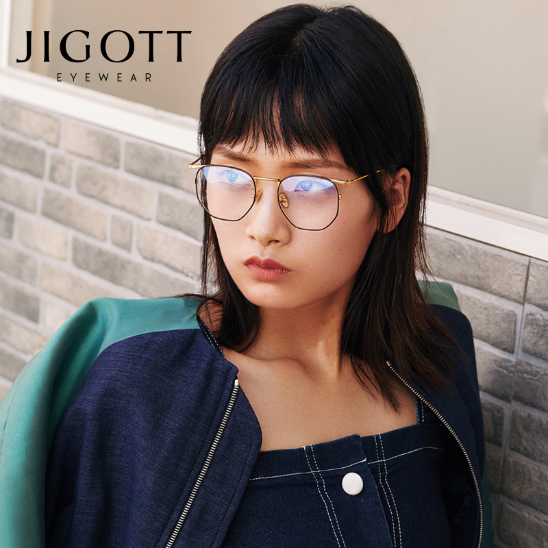 JIGOTT吉高特时尚眼镜架潮男女款金属大框学生平光可配近视21616L