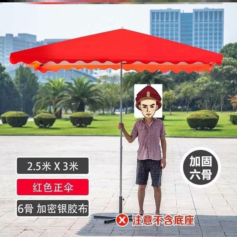 沙滩伞钢管伞架卖菜大型方形斜伞户外摆摊四方遮阳伞折叠庭院棚在类目 居家日用, 伞/雨具/防雨/防潮, 伞中 - 来自Buy2taobao.com提供专业的淘宝代购服务