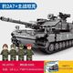 森宝积木207001军事系列豹2A7主战坦克拼装益智男孩玩具益智模型