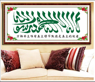 2018新款线绣印花伊斯兰十字绣玫瑰清真言穆罕默德穆斯林回族经文