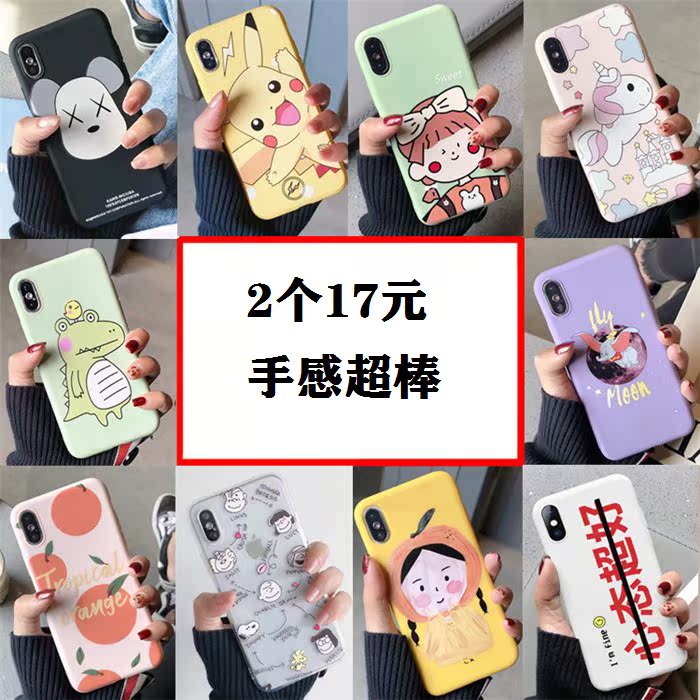 Same item Mobile phone shell Funny fr2 Darling Love Korean firms rabbit Mobile phone shell Best Sellersin the 3C Digital Accessories, Cell Phone Accessories , Phone Protection Case/Shell category - from Buy2taobao.com to provide professional Taobao agent buy service
