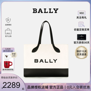 【官方授权】Bally/巴利女包方形托特包时尚百搭织物帆布包通勤