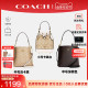 【官方授权】COACH/蔻驰 新款Mollie女单肩斜跨手提水桶包正品