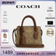 【官方授权】COACH/蔻驰Andrea 15 经典老花戴妃包手提斜挎包新款