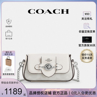 【官方授权】COACH/蔻驰女包时尚百搭链条2023新款轻奢高级手提包