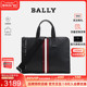 【官方授权】Bally/巴利 HENRI条纹男款商务公文包手提通勤包