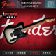 芬达Fender 玩家 FSR 限量款 TELE 0145234591 电吉他 银色渐变