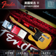 初始化 Fender 美产复古二代 TELE 电吉他 奶油金黄色0110312850