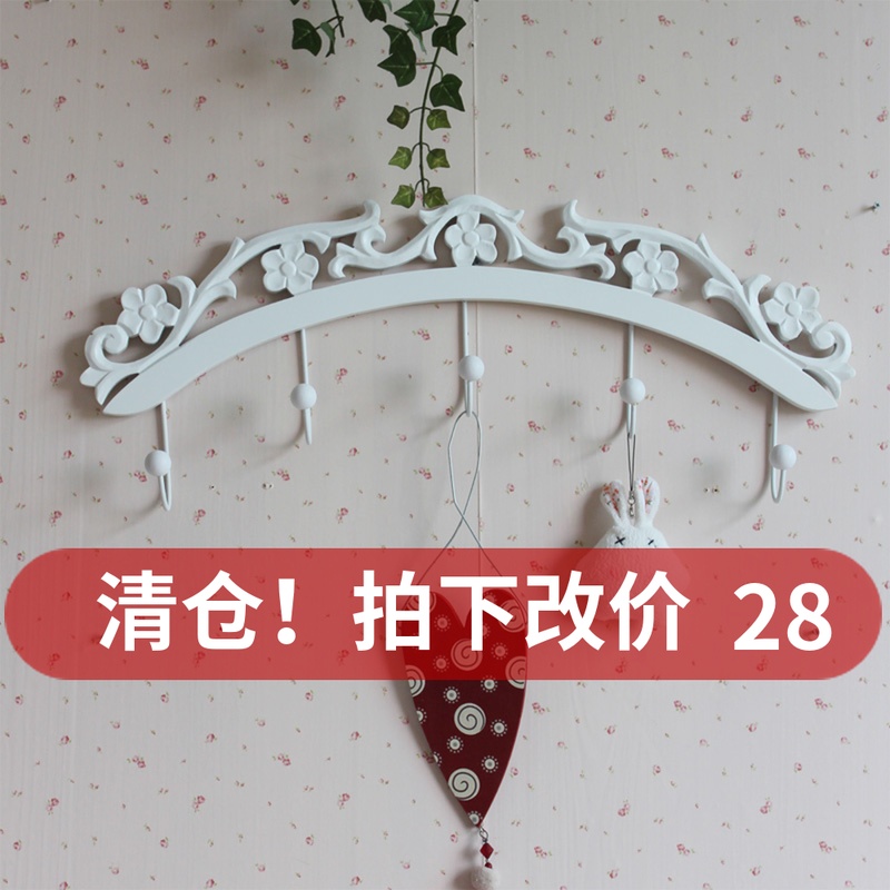 清風家居飾品 客廳韓式田園雕花挂衣架 臥室壁挂毛巾挂鈎衣帽架在類目 住宅傢俱, 架類, 衣帽架中 - 來自Buy2taobao.com提供專業的淘寶代購服務
