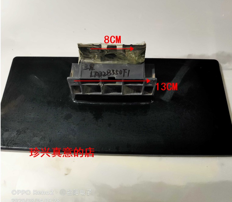 原装拆机三星液晶电视 la32b350f1底座托盘台支架子机