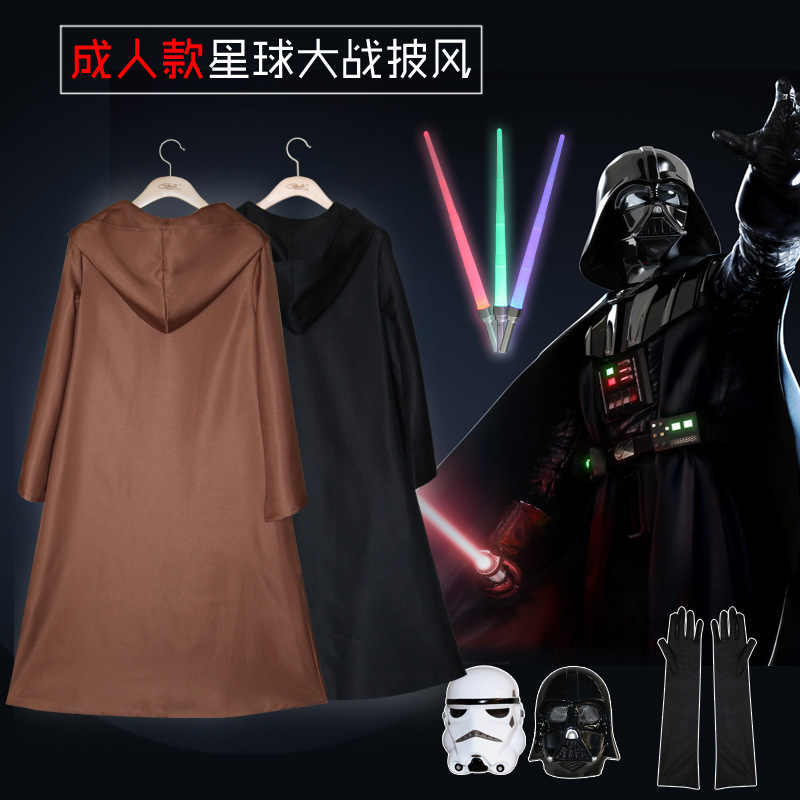 cosplay服装星球大战Cos服装绝地武士安纳金披风斗篷万圣节全套|ruв категории Женская одежда, костюм/национальная одежда/театр костюм, национальная одежда/этап погрузки - от Buy2taobao.com для оказания профессиональной услуги покупки агента Taobao