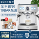 Eupa/灿坤TSK-1858B全半自动意式浓缩咖啡机家用小型办公室商用