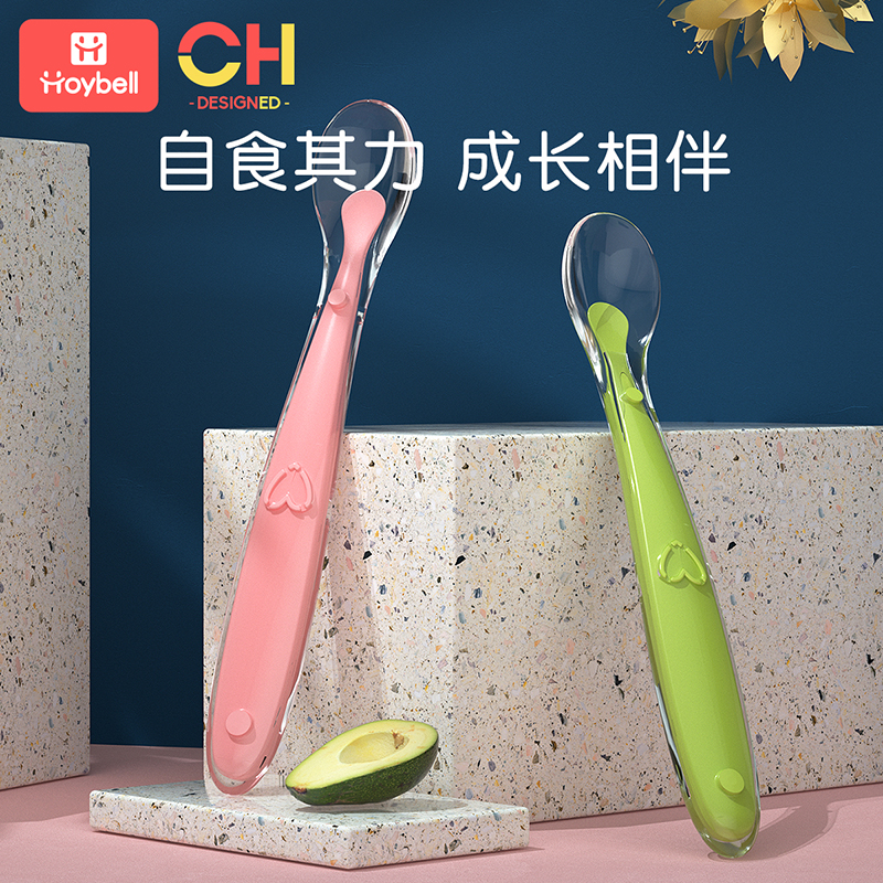 好伊贝 硅胶软勺新生儿婴儿喂水儿童辅食碗勺宝宝学吃饭训练勺子|ruв категории подгузник/шампунь/вскармливать/тележка кроватью, кубок/посуда/измельчение/Приложение, детская посуда - от Buy2taobao.com для оказания профессиональной услуги покупки агента Taobao