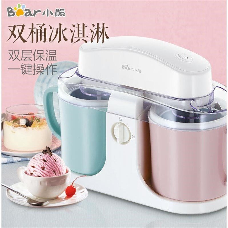 /冰淇淋机家用全自动双桶冰激凌机 DIY雪糕机B-AE1|msdalam kategori peralatan dapur, Ice Cream Maker - dari Buy2taobao.com untuk memberikan perkhidmatan ejen Taobao profesional membeli