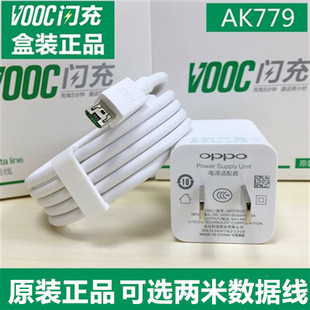 搜索"oppoa9充电器"的结果