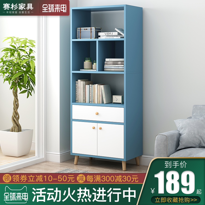 书架落地置物架简易省空间简易柜子家用多层收纳组装办公室小书柜|ruв категории жилой мебели, рама тип, шкаф - от Buy2taobao.com для оказания профессиональной услуги покупки агента Taobao
