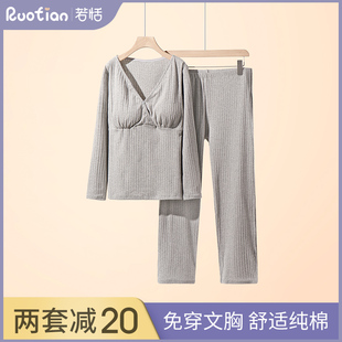 月子服纯棉吸汗春秋冬季孕妇哺乳睡衣怀孕期产后喂奶2薄款3月份