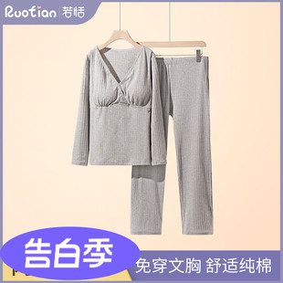 月子服纯棉吸汗春秋冬季孕妇哺乳睡衣怀孕期产后喂奶2薄款3月份