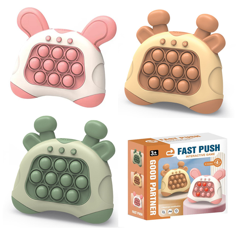 pop it Quick Push Toys Lights Fast Push Bubble Game按按乐