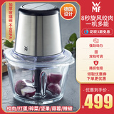 German WMF meat grinder fortenberg home small full-automatic cooking machine stir minced meat, vegetables, dumplings and stuffing mixer
