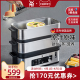 German WMF electric steamer steam box domestic bench type steam small kitchen steam boiler domestic steamer box