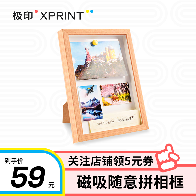 极印照片打印机磁吸照片随意拼相框仿木色相框简约|msdalam kategori peralatan pejabat/Supplies/Perkhidmatan yang berkaitan, Supplies lain, lain - dari Buy2taobao.com untuk memberikan perkhidmatan ejen Taobao profesional membeli
