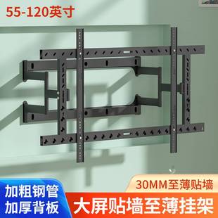 通用小米华为雷鸟电视机内嵌安装墙上挂架超薄嵌入挂墙支架伸缩款