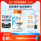 【新品升级款】doctorsbest多特倍斯原装进口nad+青春弹NR18000