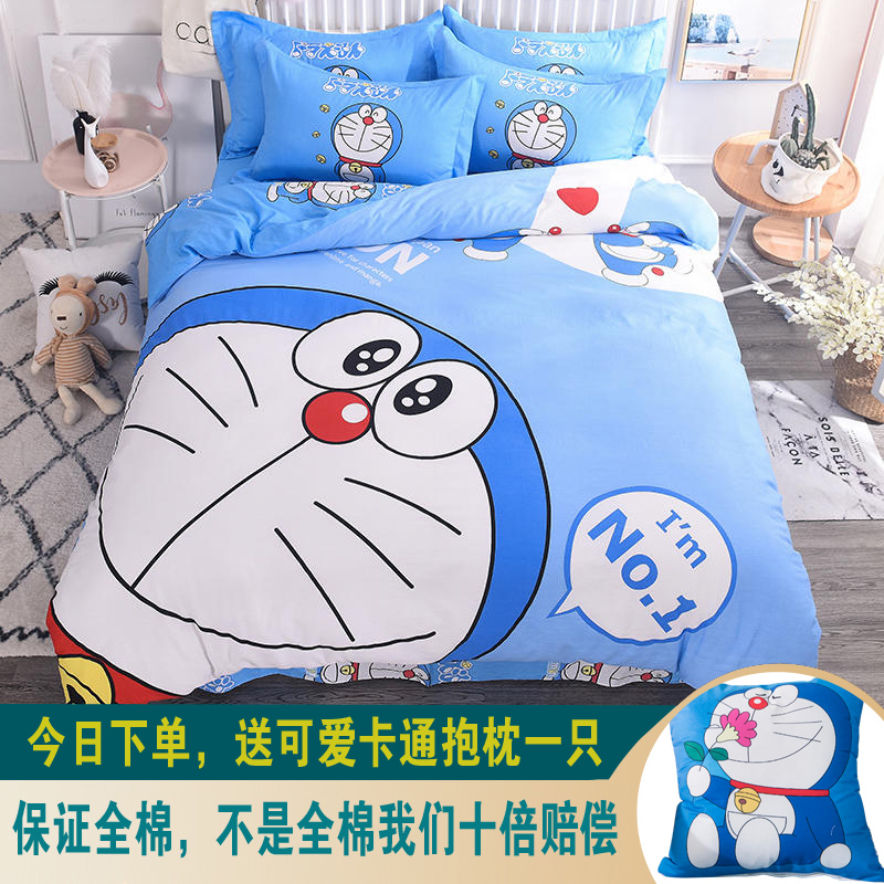 哆啦a梦四件套纯棉全棉斜纹儿童卡通床笠款0.9米1.2m床上三3件套|msdalam kategori seperai dan bantal, pakej peralatan tempat tidur/Sebuah keluarga empat/Keping kit - dari Buy2taobao.com untuk memberikan perkhidmatan ejen Taobao profesional membeli