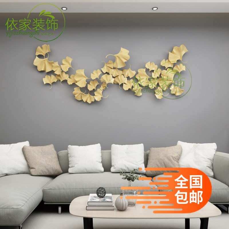 中式轻奢银杏叶壁饰金属客厅沙发背景墙饰铁艺创意酒店墙面挂件饰|msdalam kategori Aksesori rumah, mural - dari Buy2taobao.com untuk memberikan perkhidmatan ejen Taobao profesional membeli