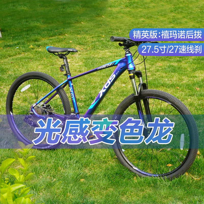 喜德盛山地jx007变色龙越野自行车