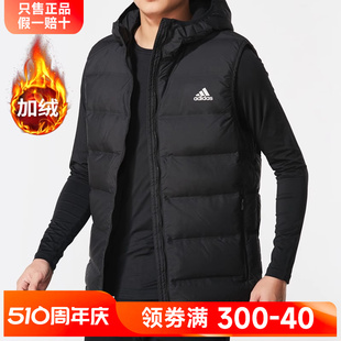 Adidas阿迪达斯棉服外套官方旗舰21春季新款保暖羽绒服背心马甲男