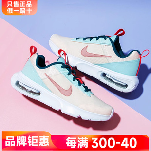 Nike耐克女鞋官方正品旗舰2024新款秋冬季AIR MAX气垫跑步运动鞋