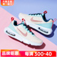 Nike耐克女鞋官方正品旗舰2024新款秋冬季AIR MAX气垫跑步运动鞋